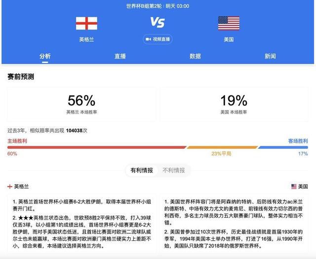日产欧产va高清